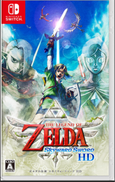 switch 天空之劍