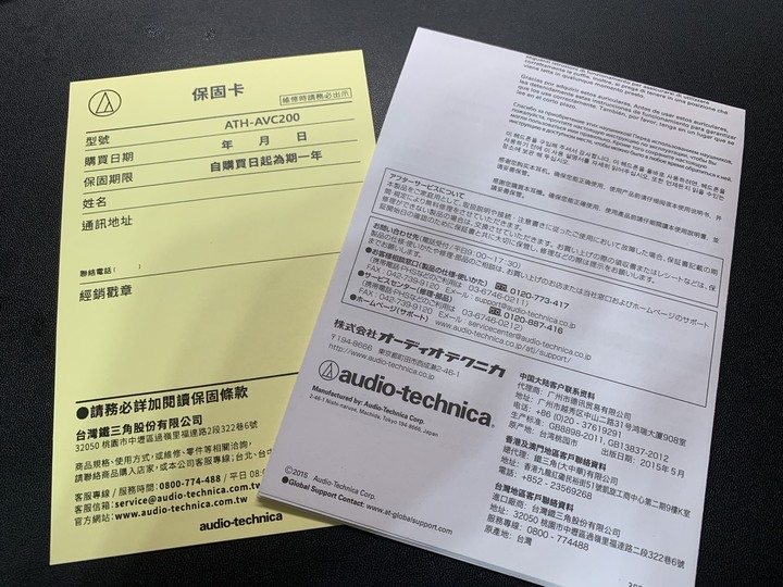 Audio-Technica ATH-AVC200 耳機 密閉式動圈型耳機