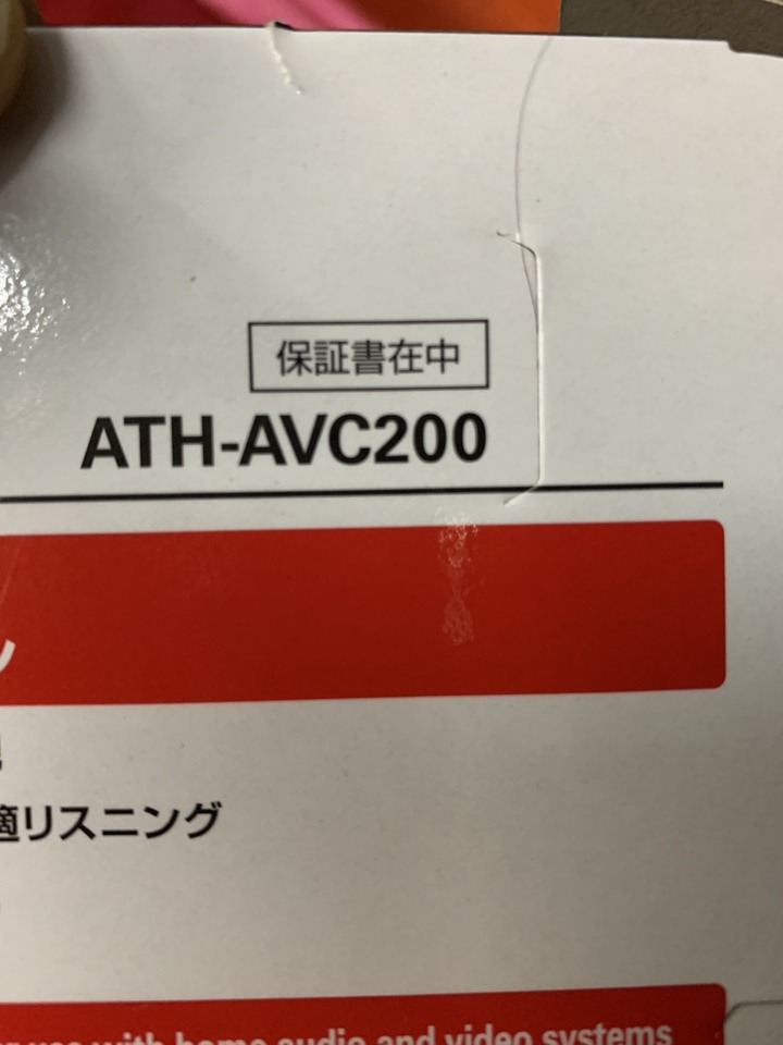 Audio-Technica ATH-AVC200 耳機 密閉式動圈型耳機