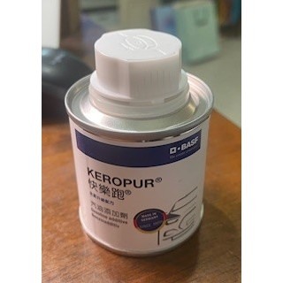 德國 D-BASF KEROPUR 第三代快樂跑 汽油添加劑 100ml 總代理公司貨
