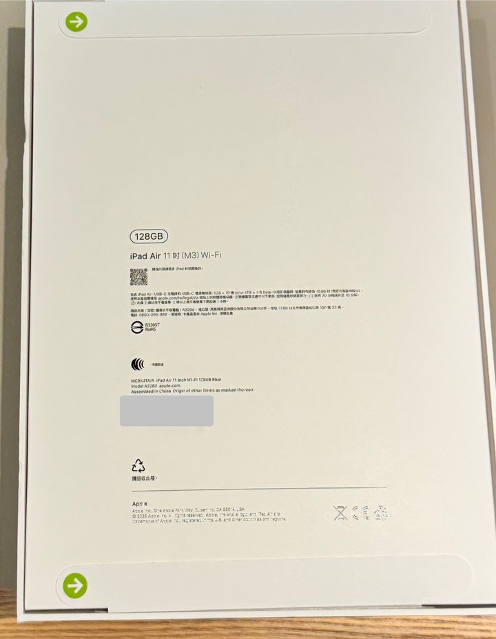 全新11 吋 iPad Air 7 (M3) Wi-Fi 128GB - 藍色