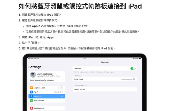 全新11吋 iPAD PRO M5, 256G 。 買ipad pro 才是王道!