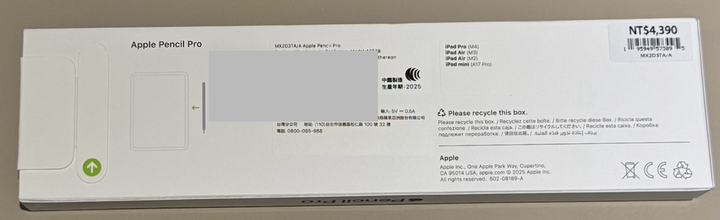 Apple 原廠 Pencil Pro