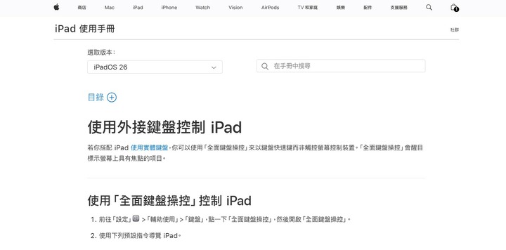 全新11吋 iPAD PRO M5, 256G 。 買ipad pro 才是王道!