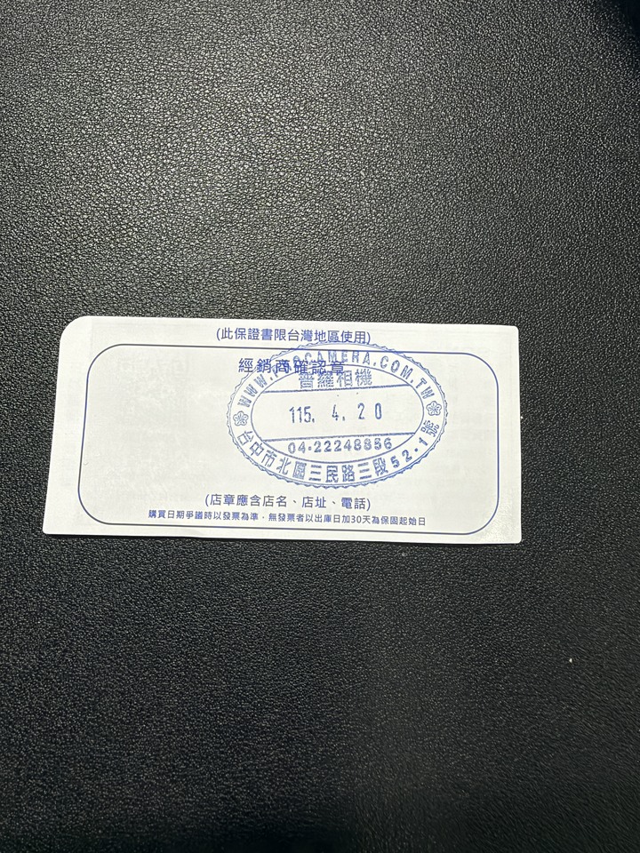 Sony A75 公司貨