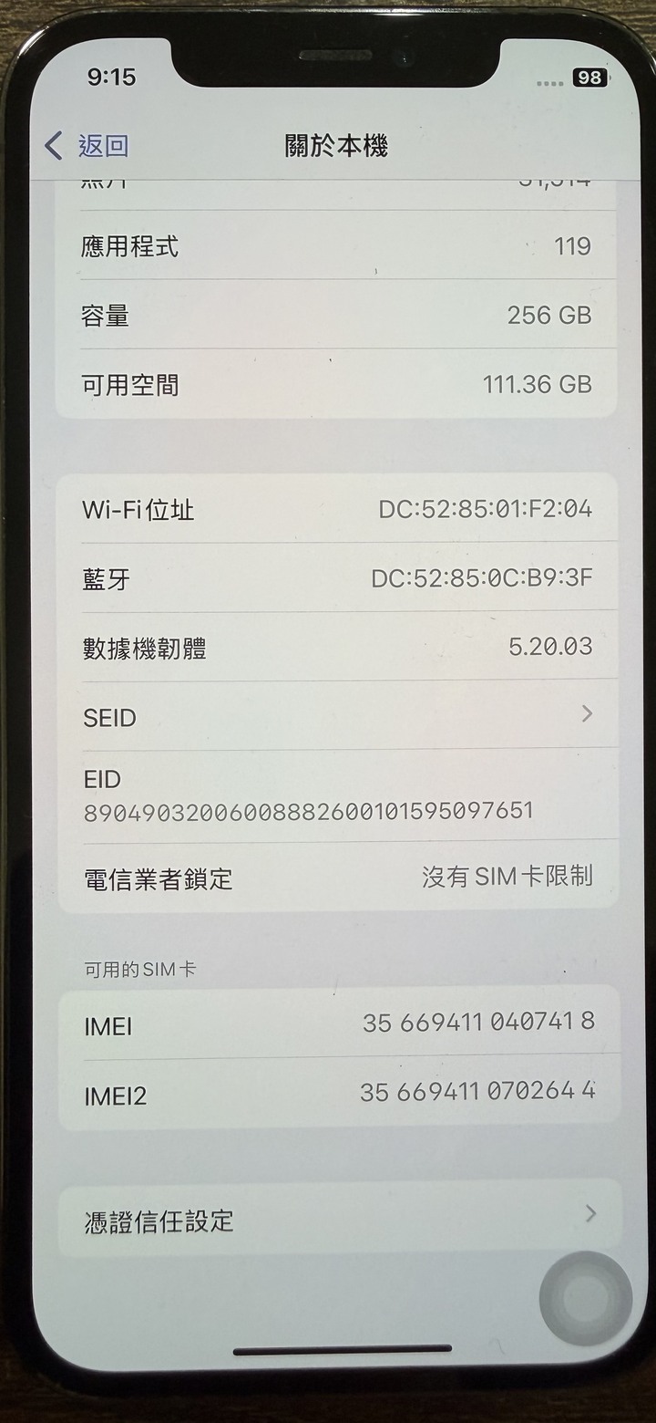 iPhone 12 Pro 128g 石墨色