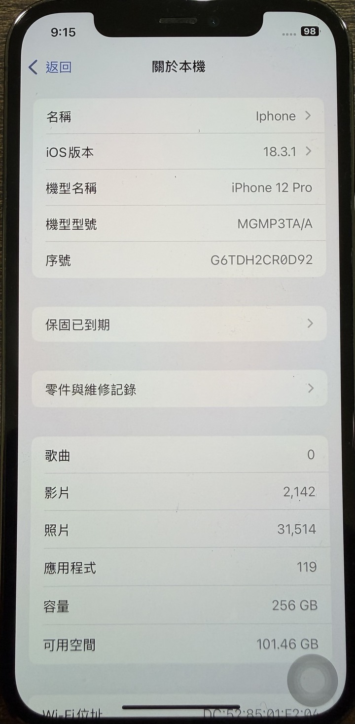 iPhone 12 Pro 128g 石墨色