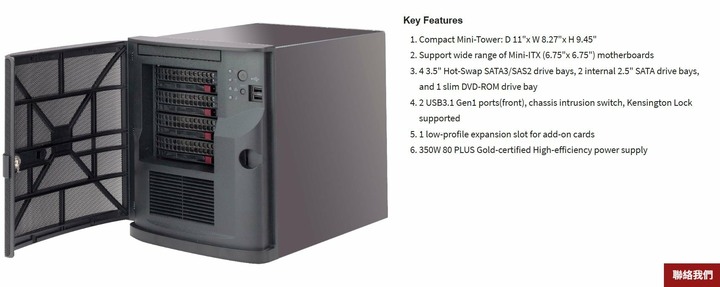 [全台/台中售]SUPERMICRO準系統i5 7400