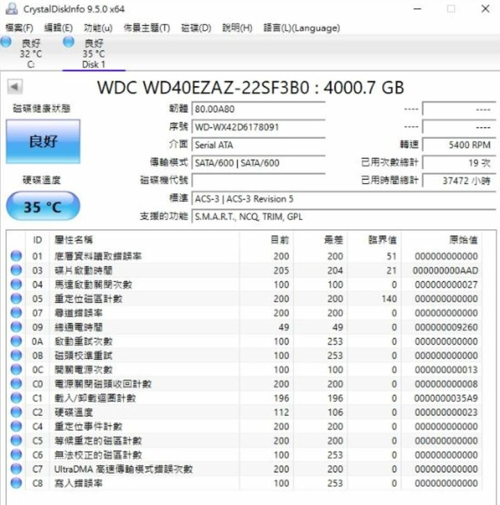 [全台/台中售]多顆WD 威騰 【藍標 】3.5吋 4TB 256M 5400R 桌機碟(WD40EZAX)