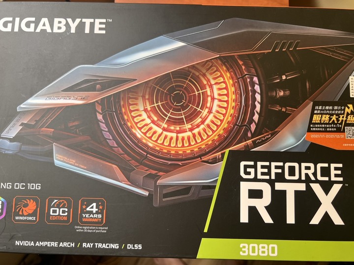 蝦皮 rtx3080