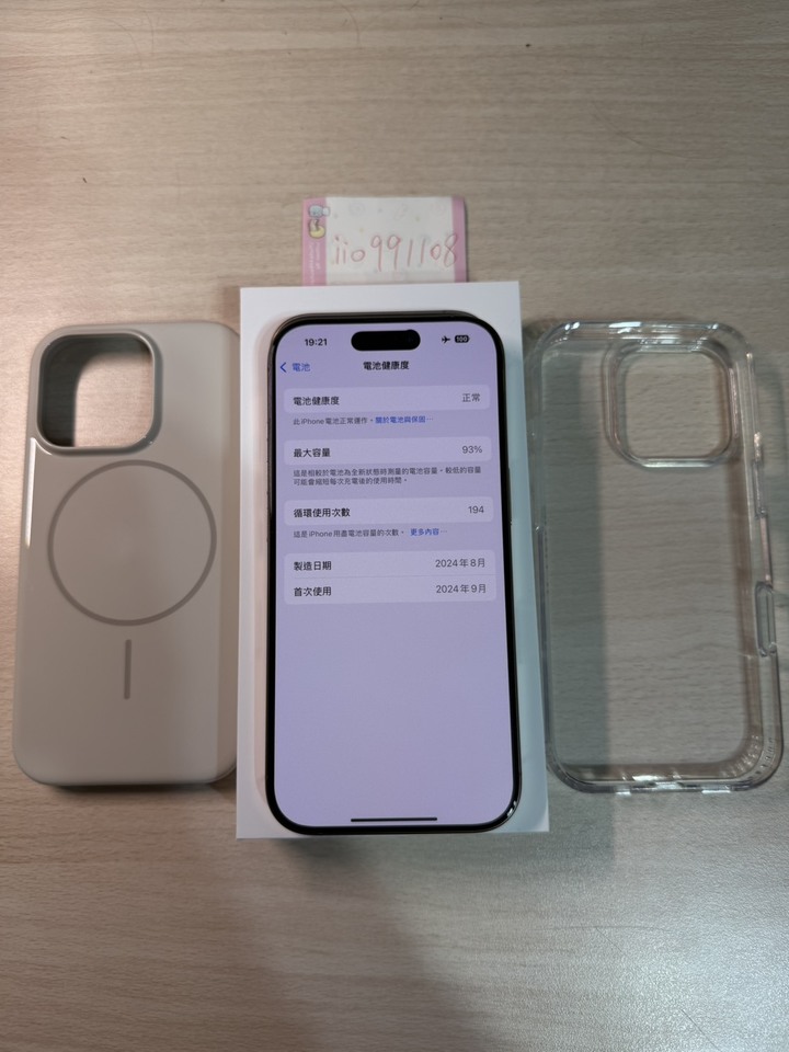 iPhone 16 pro 256g 沙漠金