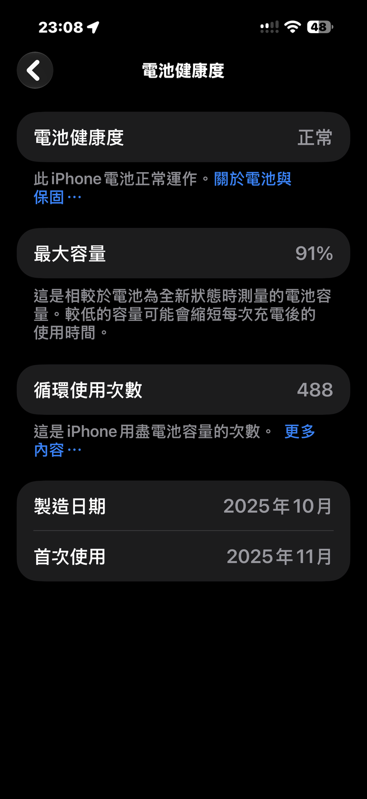 售，保固內的iPhone 17 pro max 256g,橘色,台灣公司貨，直售33000