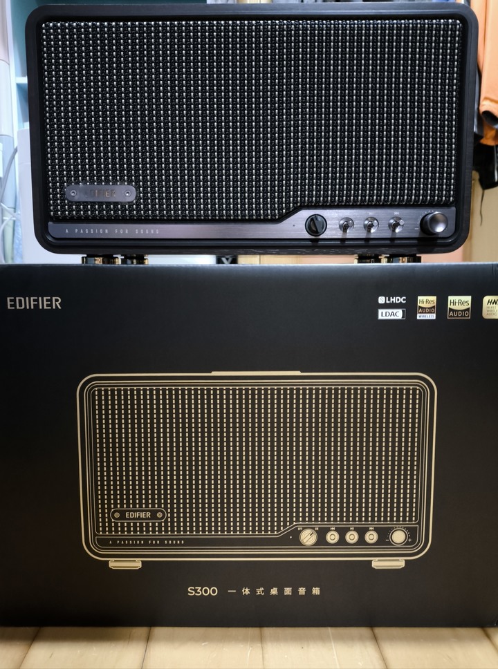 漫步者 EDIFIER S300 一體式 藍牙喇叭