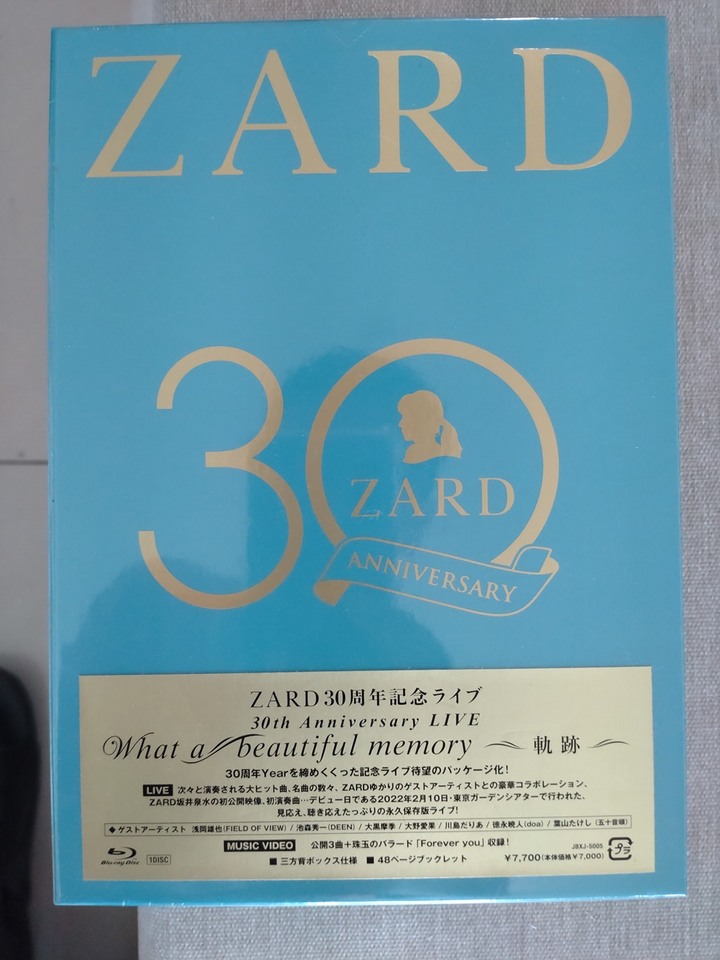 全新 Zard 30th Anniversary LIVE What a beautiful memory軌跡 Blu-ray(日版)
