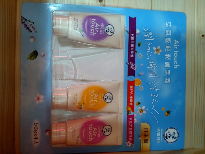 曼秀雷敦 Air Touch 空氣感護手霜 50公克3入