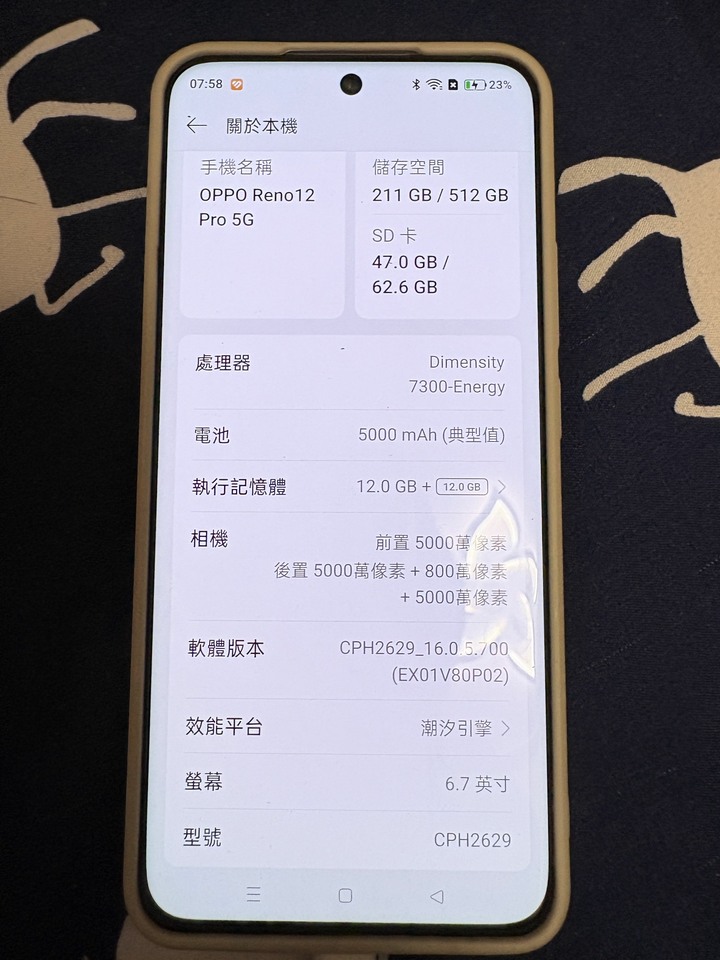 【極新無傷/全套配件】OPPO Reno12 Pro 5G (12G/512G) 星幻紫
