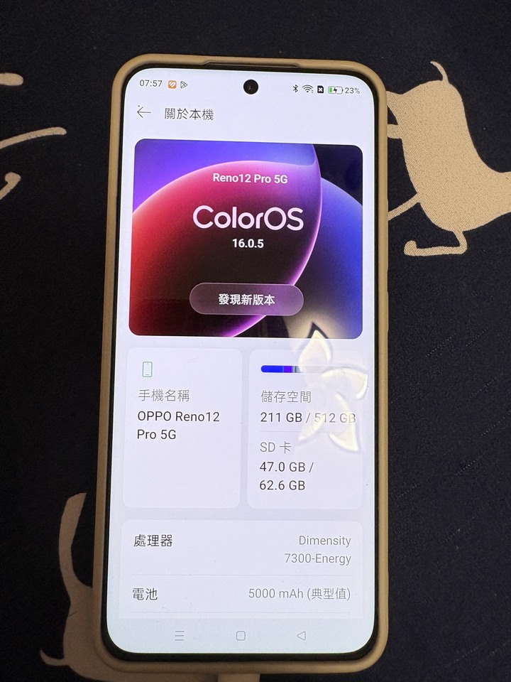 【極新無傷/全套配件】OPPO Reno12 Pro 5G (12G/512G) 星幻紫