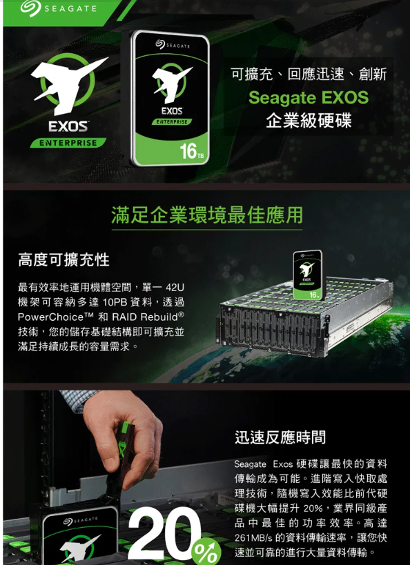 Seagate 希捷 10TB 3.5吋 64M 7200轉SATAIII 裝機硬碟(ST10000DM0004)