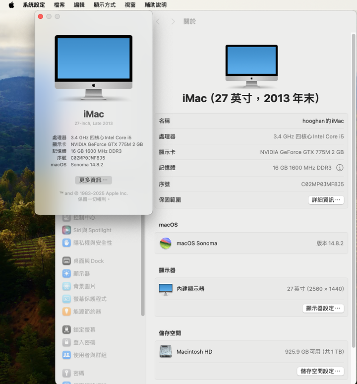 iMac ，27 英吋，2013 年末 狀況良好（反映低頭症特價）