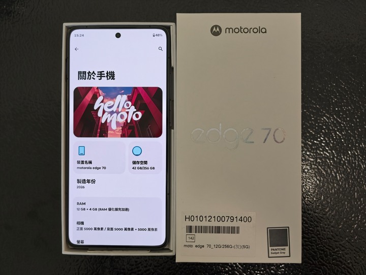 MOTOROLA edge 70 灰 (12G/256G)
