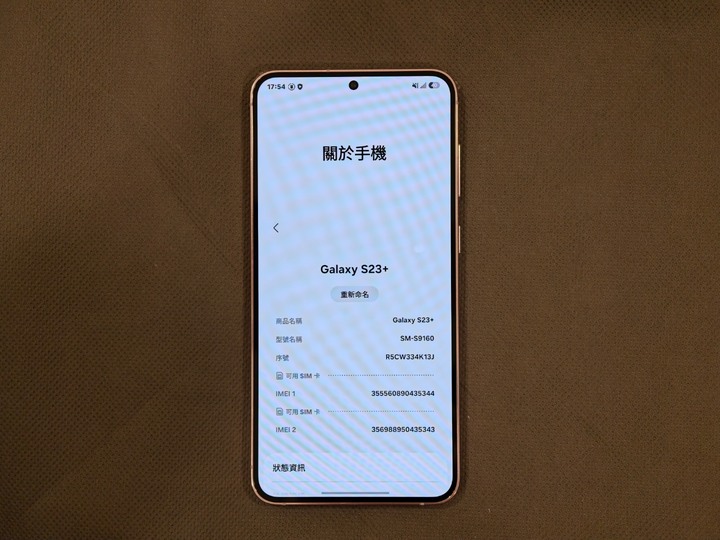 Samsung s23 plus 8G/256G 紫