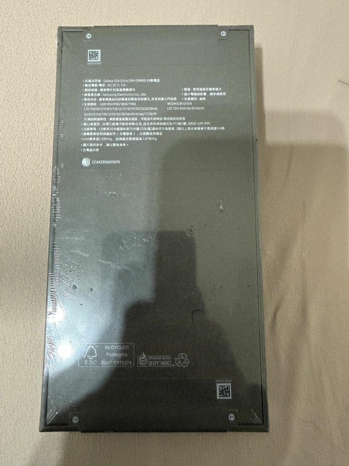 ［台北現貨］三星 S26 ultra 512G 直購42900元
