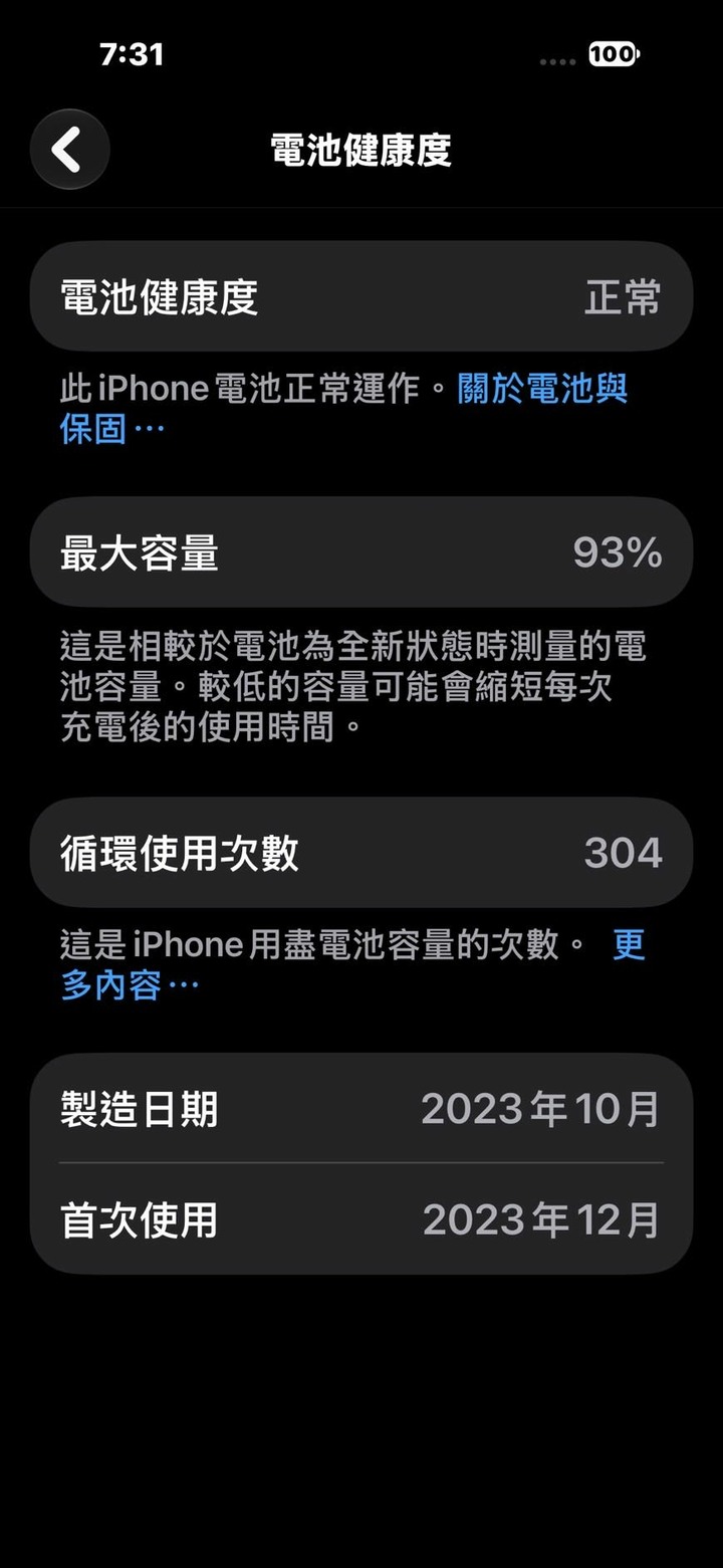 IPhone 15 pro 256G