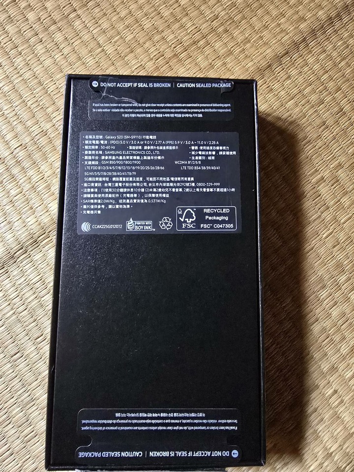 Samsung Galaxy S23 256G 墨竹綠