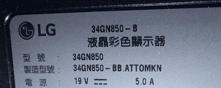 LG 34GN850-B