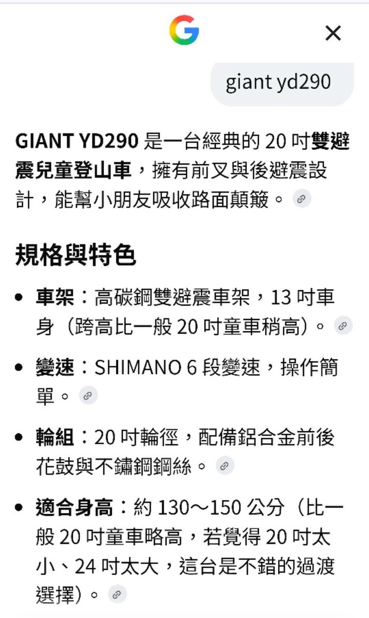 二手童車免費轉贈有緣人（中壢自取）