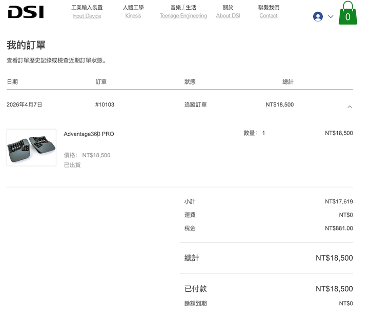 [中古] Kinesis Advantage360 PRO 藍牙無線人體工學鍵盤 DSI 台灣官方代理
