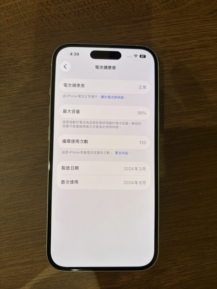 [二手]IPhone 15 128G 綠色
