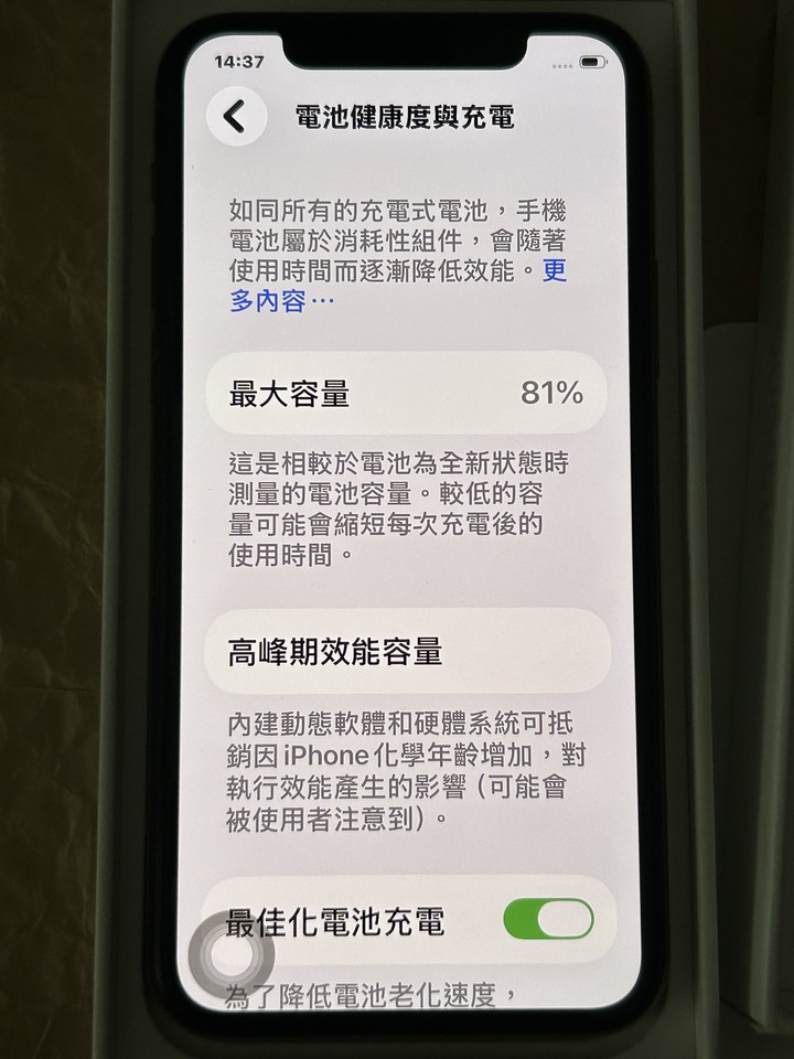 售廉售9成新的iPhone 11Pro經典奶茶金色64G版本手機.