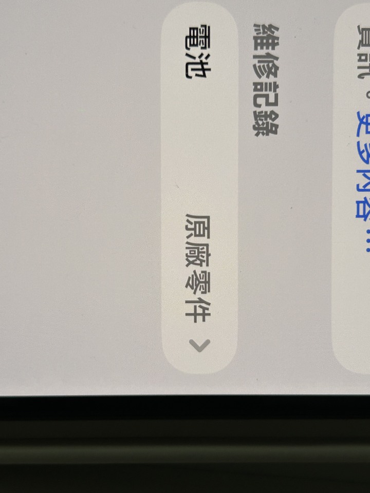售廉售9成新的iPhone 11Pro經典奶茶金色64G版本手機.