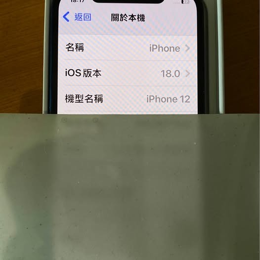 自售廉售9成新的iPhone 12深藍色64G版本手機