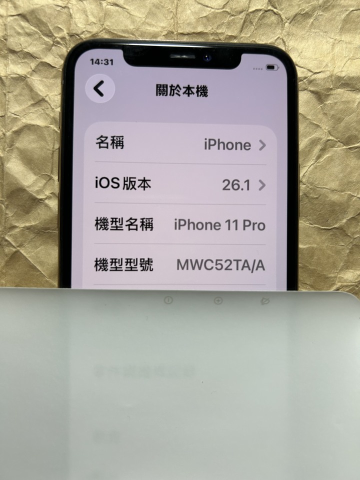 售廉售9成新的iPhone 11Pro經典奶茶金色64G版本手機.