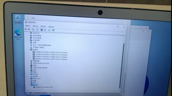 I5 7代 筆電 SSD 240GB 內顯