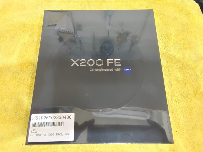 全新未拆封 台灣大哥大保固2026/7/30 粉色 vivo X200 FE 12G/512G 聯翔通訊※換機優先