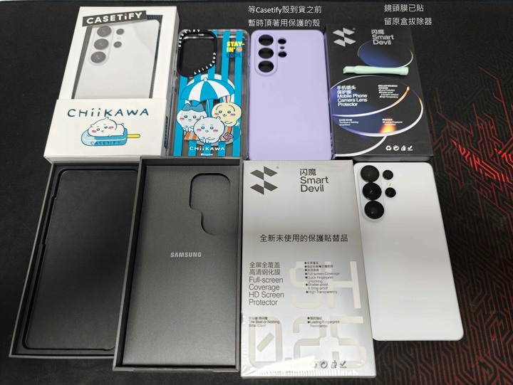 三星 S26 Ultra 12G/256G 漫遊白