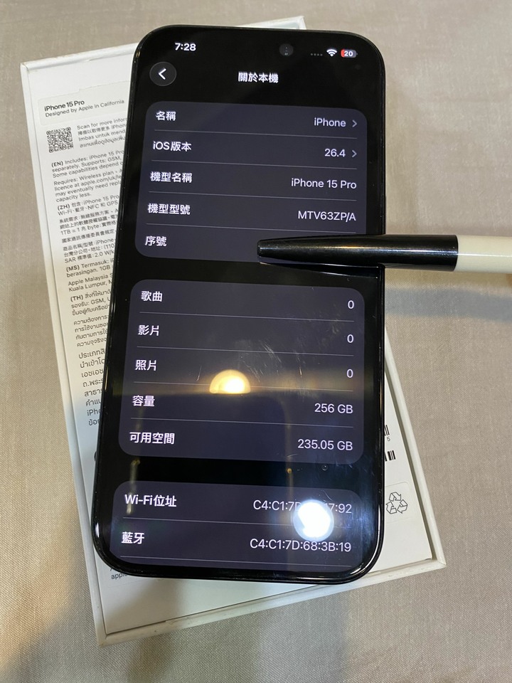 Apple iPhone 15 Pro 256G電池87%