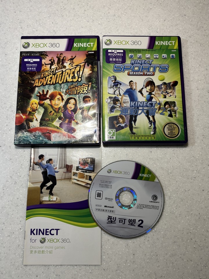 Xbox 三款遊戲光碟