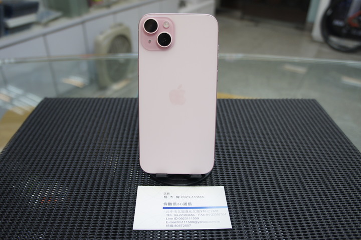 9.5成新 iphone 15 PLUS 256GB 台灣公司貨 電池健康86%