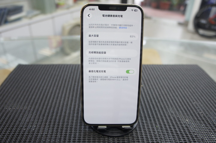 iphone 12 pro max 256GB 台灣公司貨盒裝金色,原廠電池健康度83%