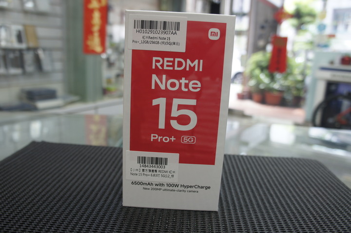 全新未拆封 小米 Redmi Note 15 pro+ 5G 12G/256GB 台灣公司貨 棕色