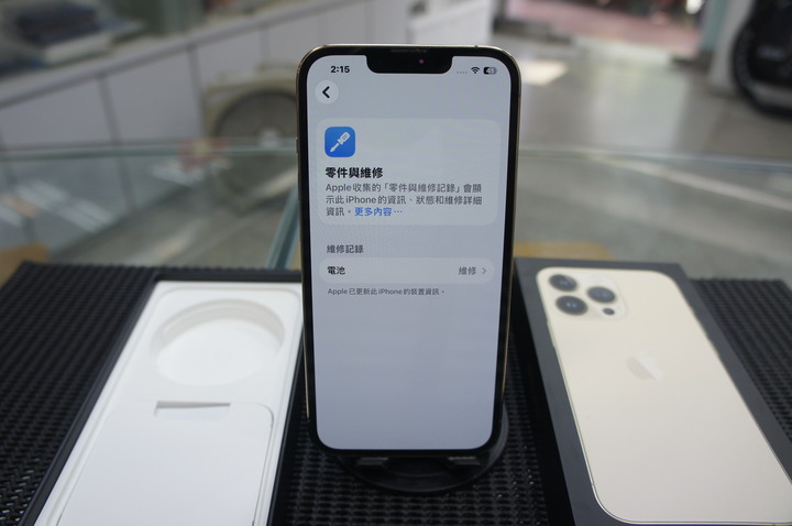 iphone 13 pro 128GB 台灣公司貨盒裝 金色