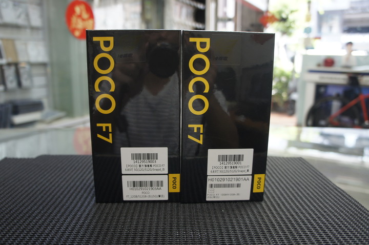 全新未拆封 POCO F7 12G/512GB 台灣大哥大公司貨