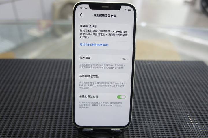 9成新 iphone 12 64GB 台灣公司貨 電池健康度79%