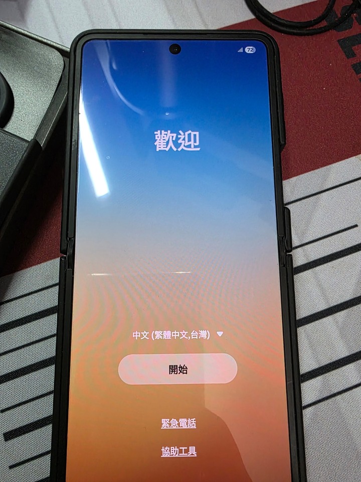 三星 z flip 7 256g 黑