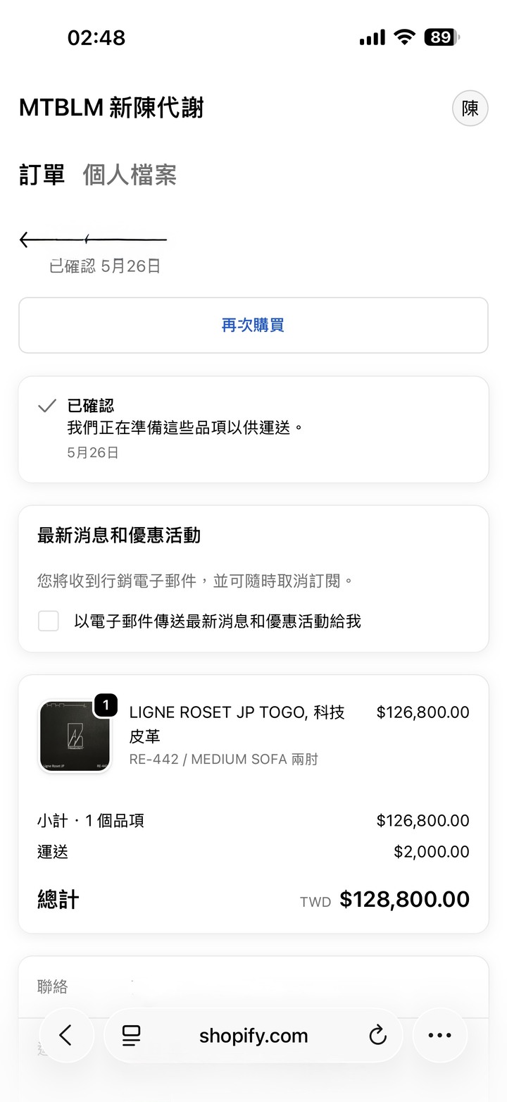 販售 轉單「MEDIUM SOFA 兩肘」LIGNE ROSET JP TOGO, 科技皮革 