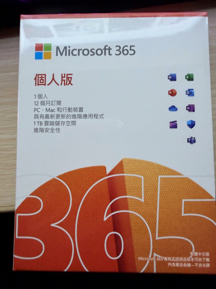 【販售】二手極新 NUC 15 PRO+